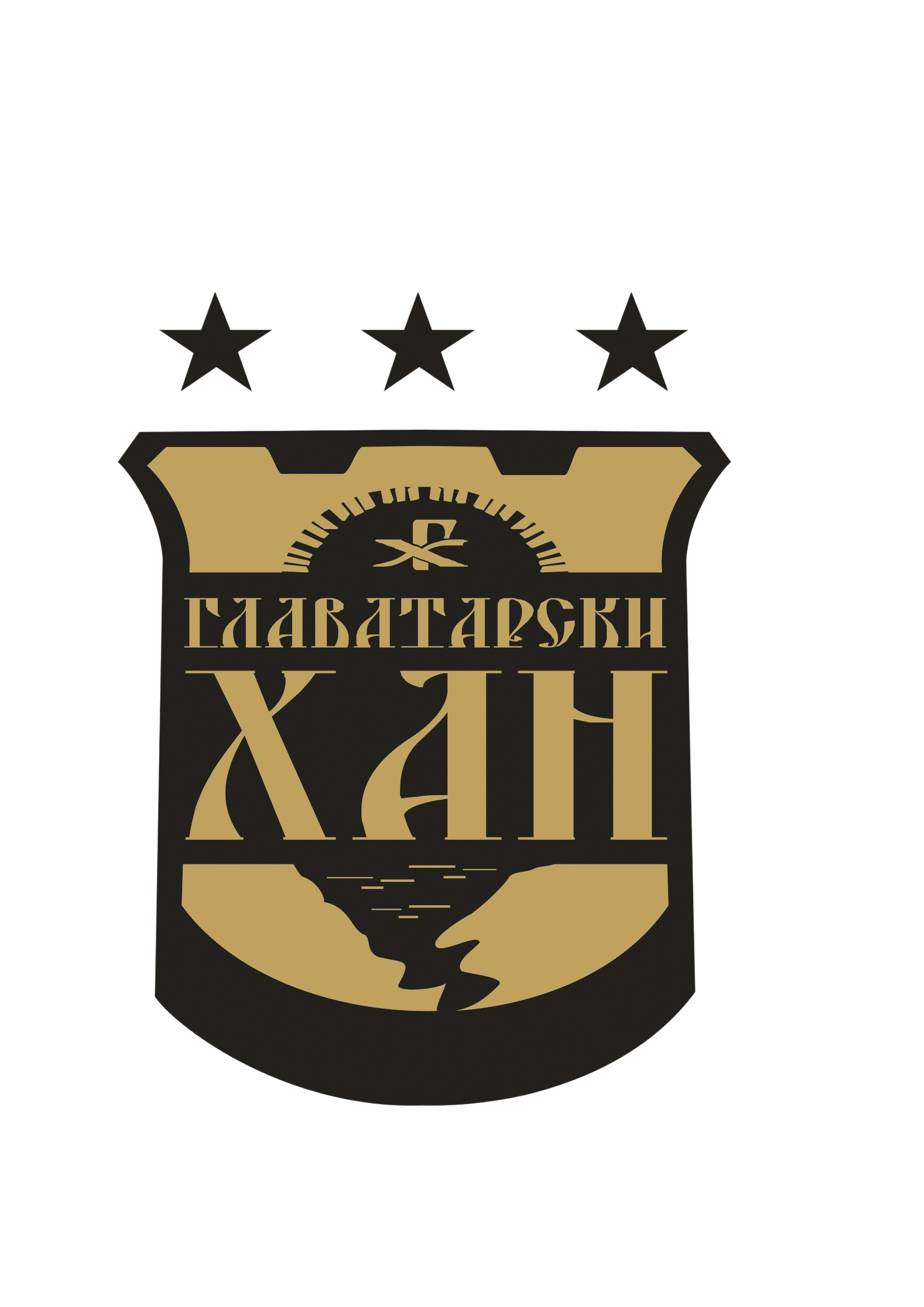 "Главатарски хан"