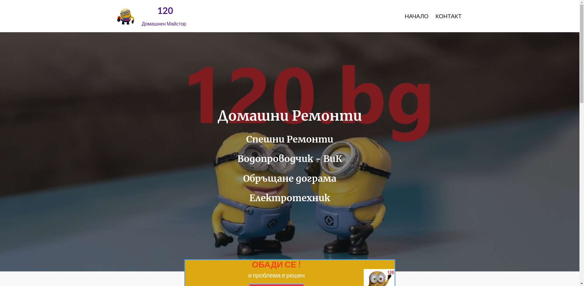 ет. 1 - 1, 2, 3, 4, 5; Image