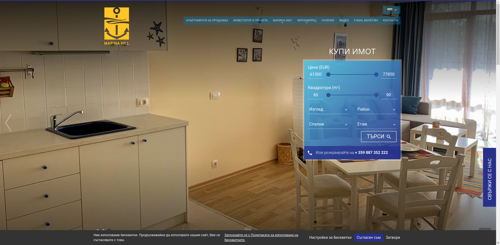 "МАРИНА ХИЛ"  Image