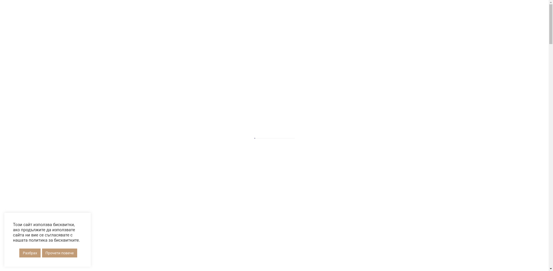 АСТРА НОВА Image