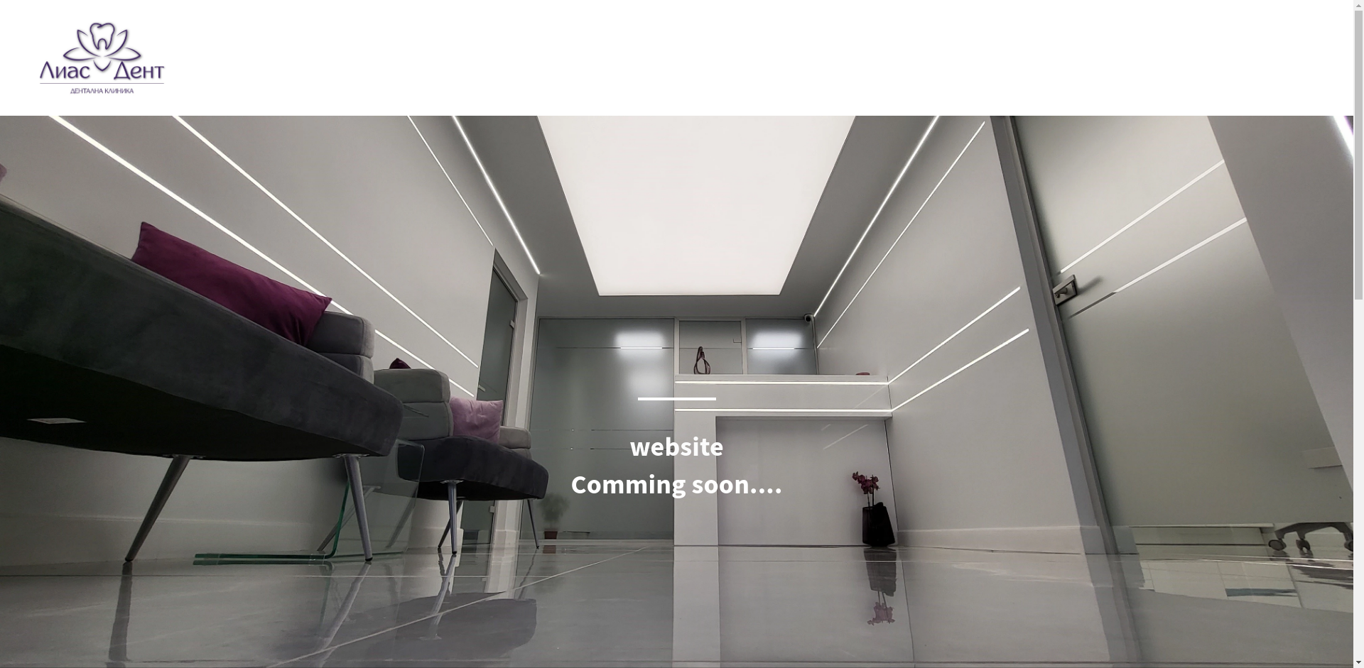 "Весела"  Image