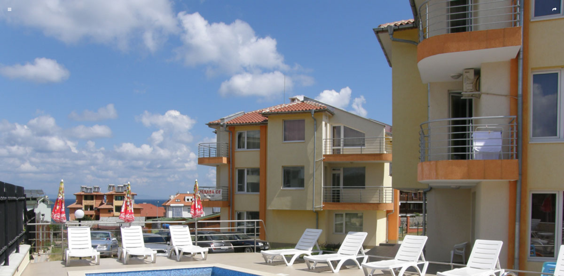 *Морска вила* Image