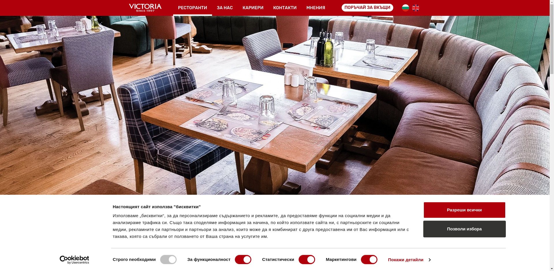 ВИКТОРИЯ Image