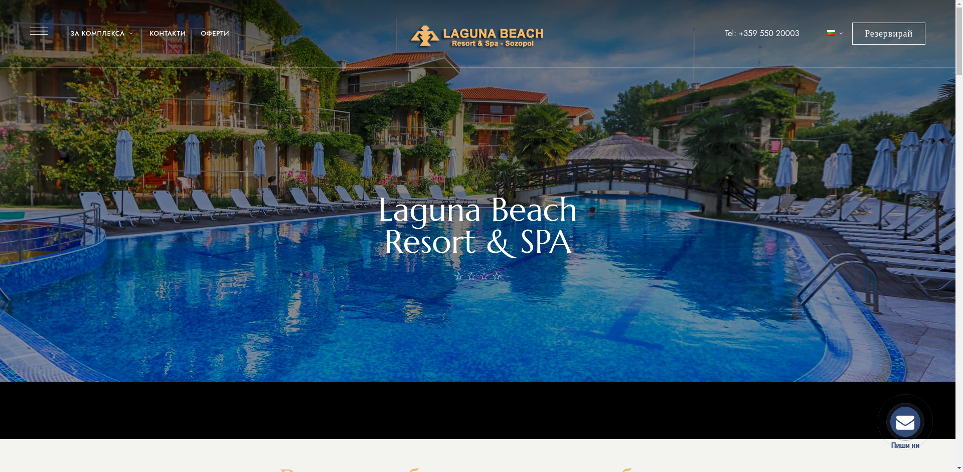 "ЛАГУНА БИЙЧ" Image