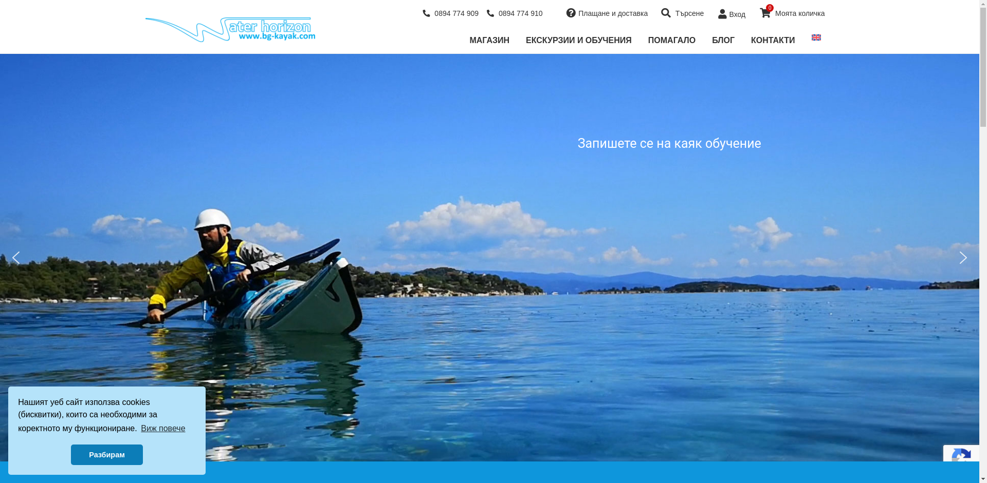 "ХОРИЗОНТ" Image