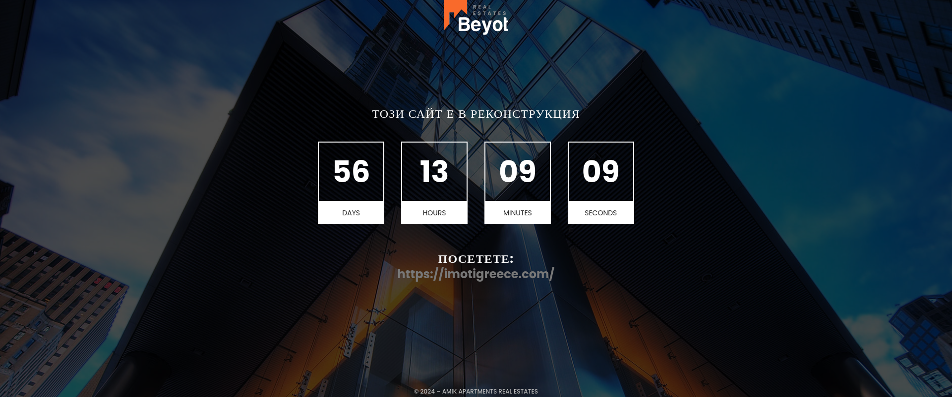 Апартамент за гости Image