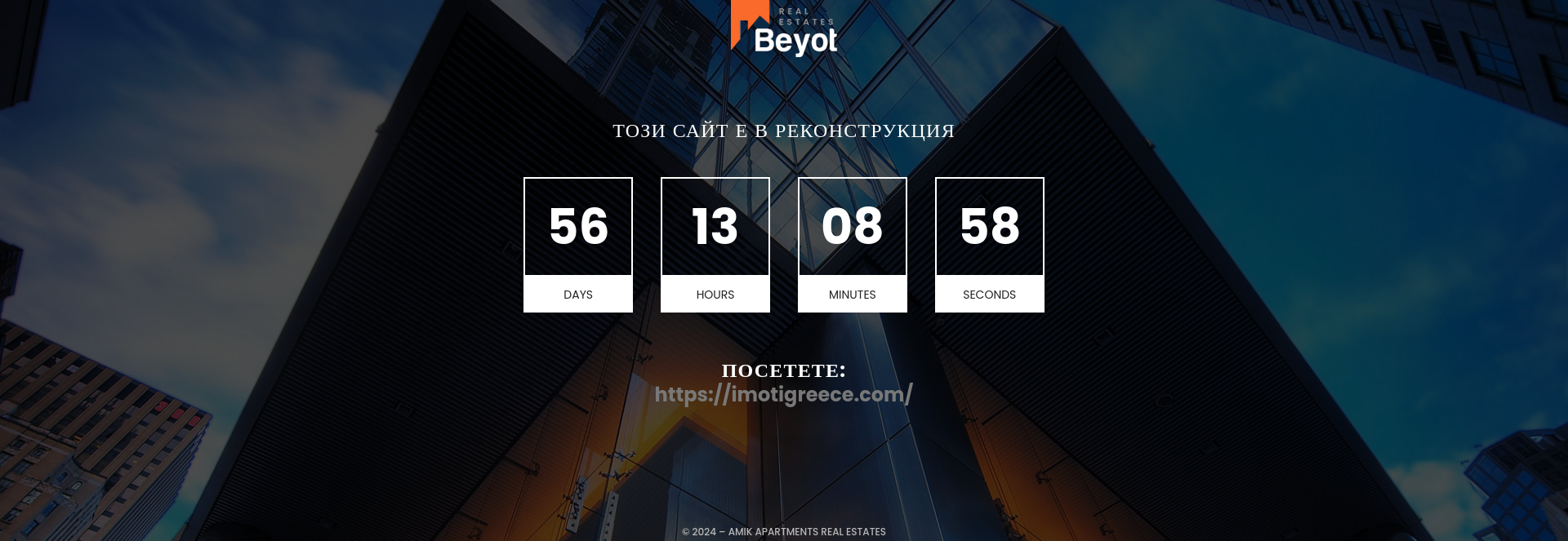 Апартамент за гости Image