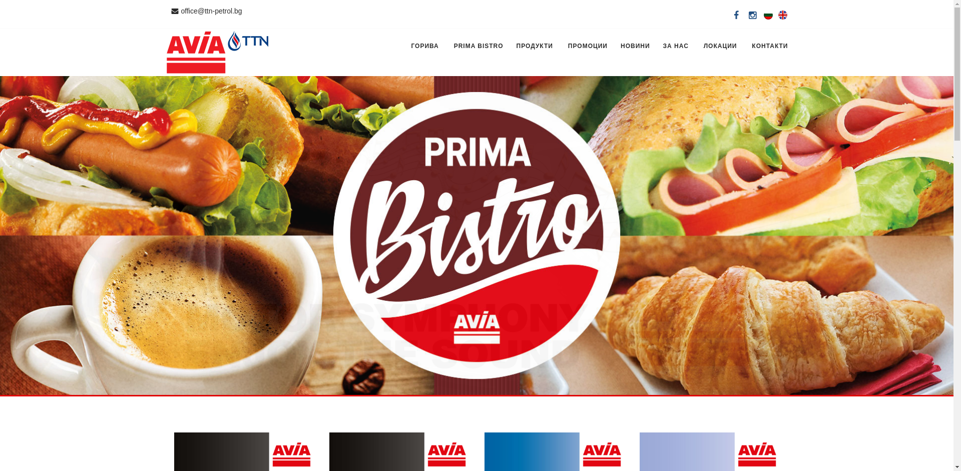 Авиа Форест Image