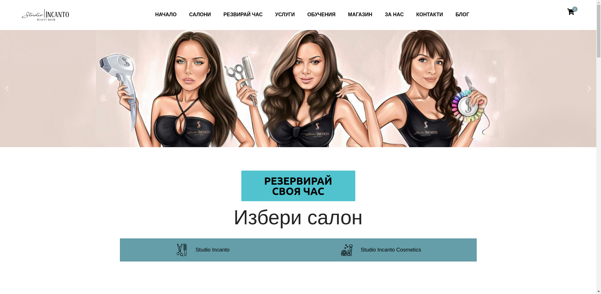 Студио център - Стара Загора Image