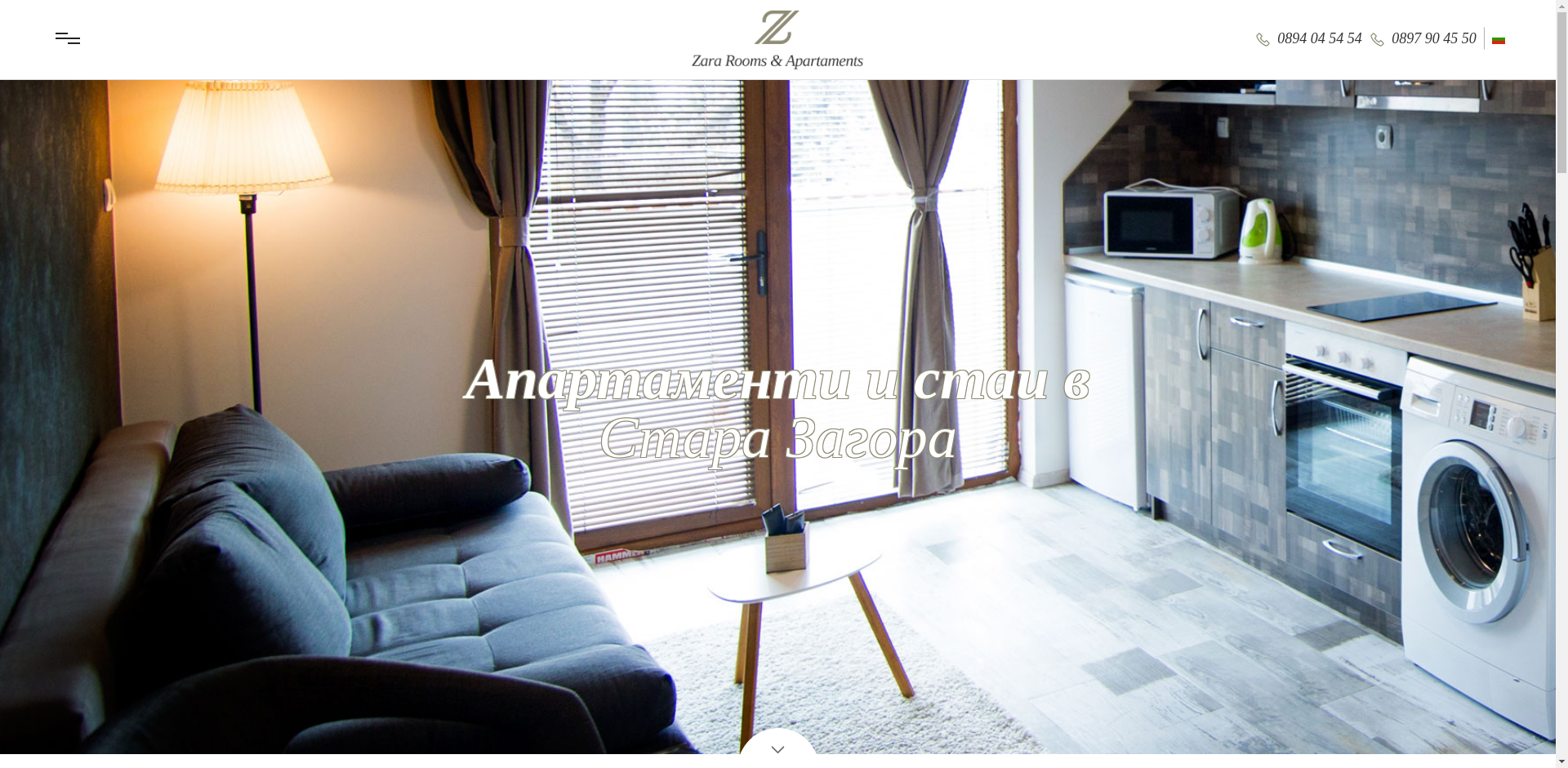 Зара Апартментс Image