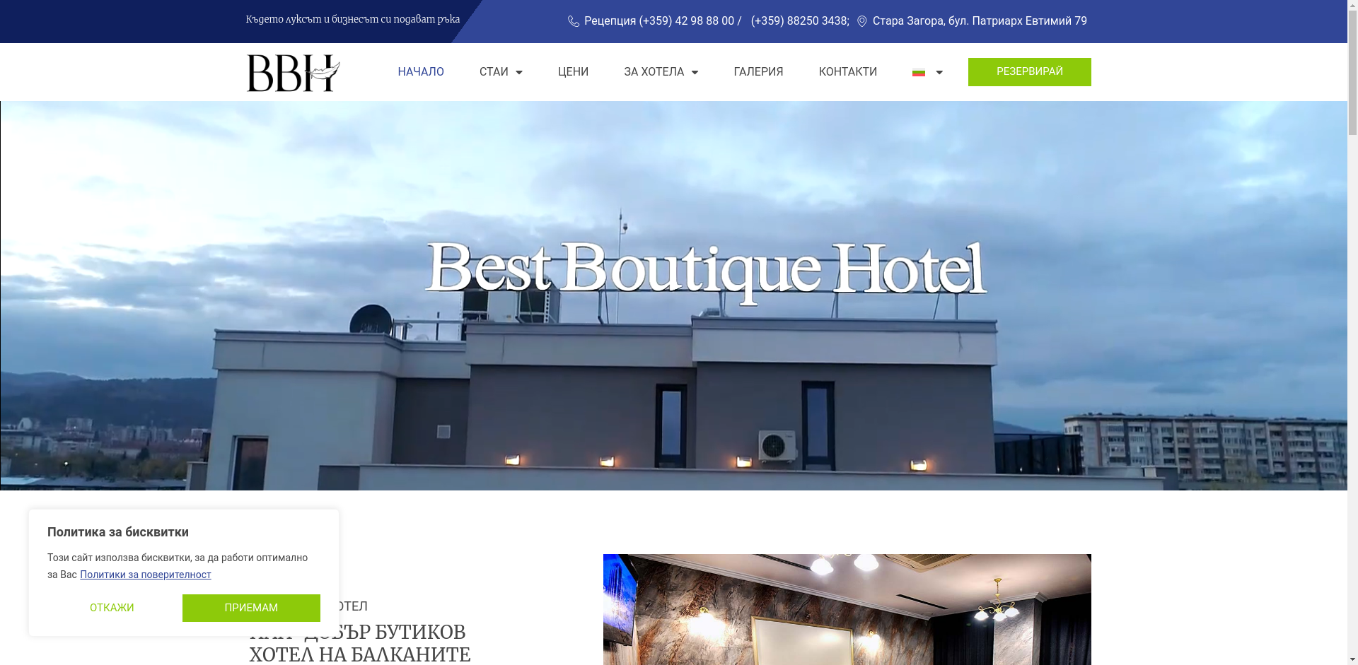 Best boutique hotel Image