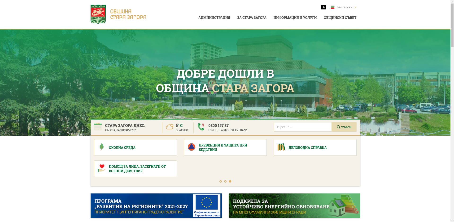 ЕСКИ ЗААРА Image