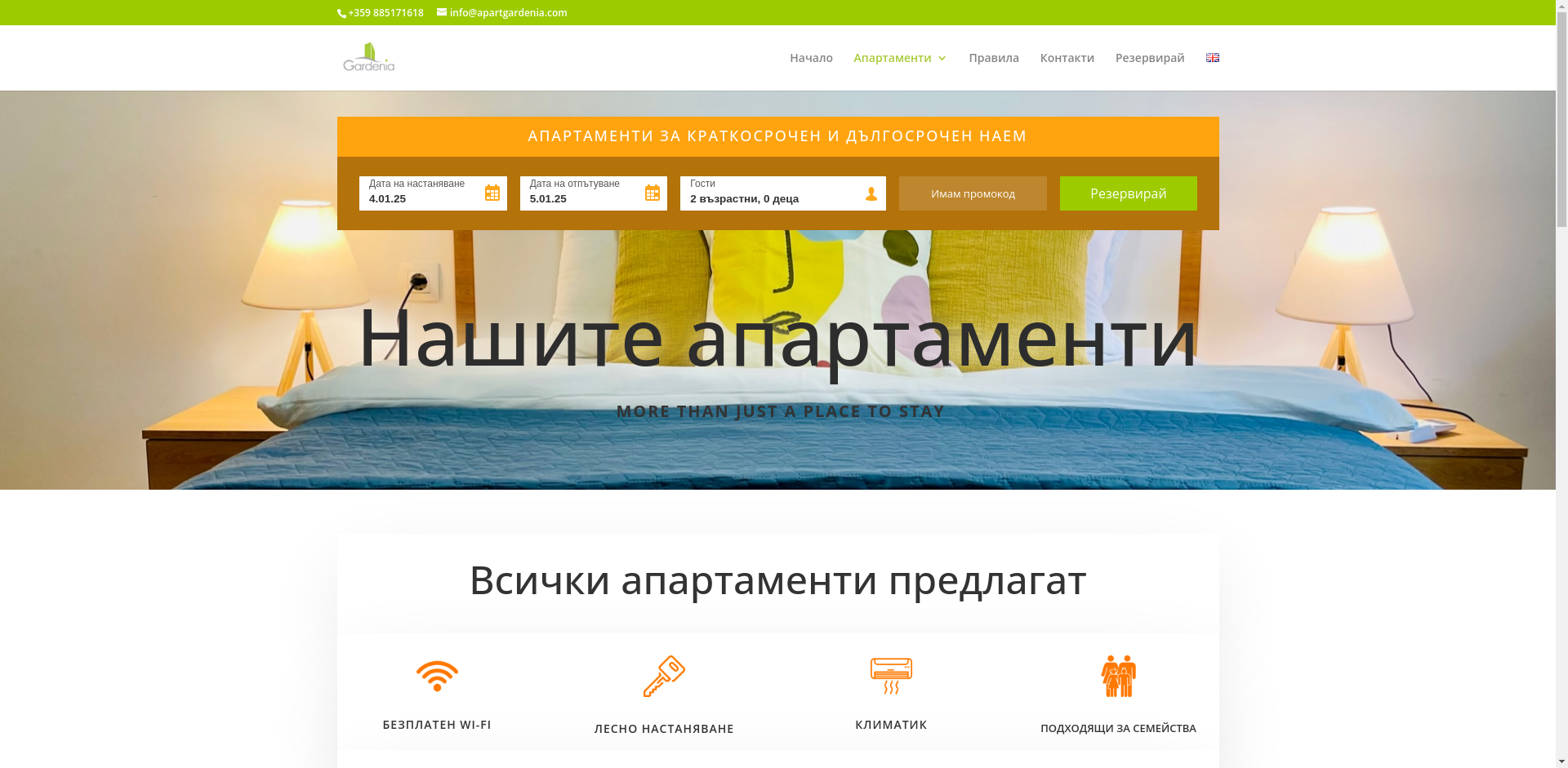 Докторс Гардън Апартмент Image