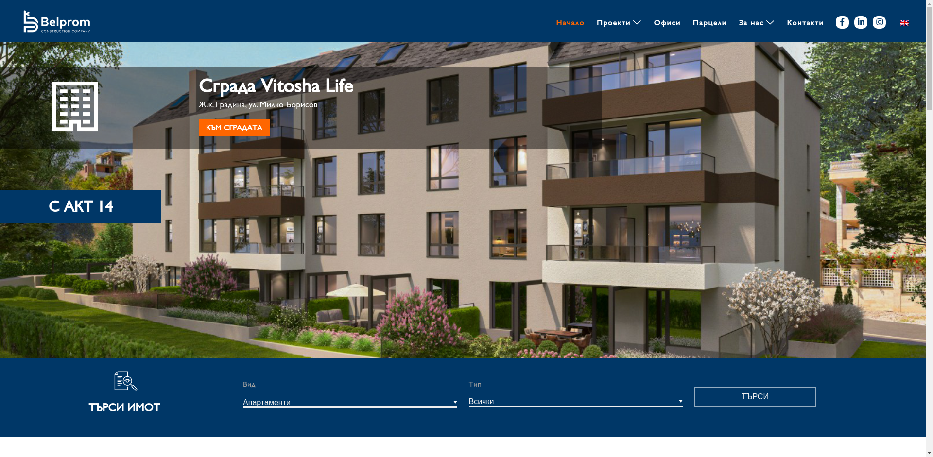 Локация и комфорт Image