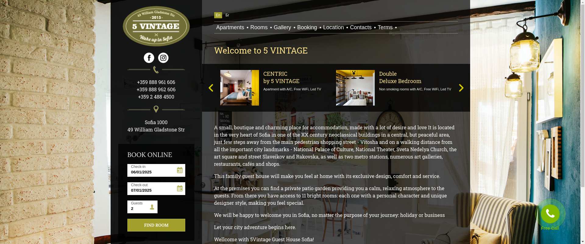 5 Винтидж /1/ Image