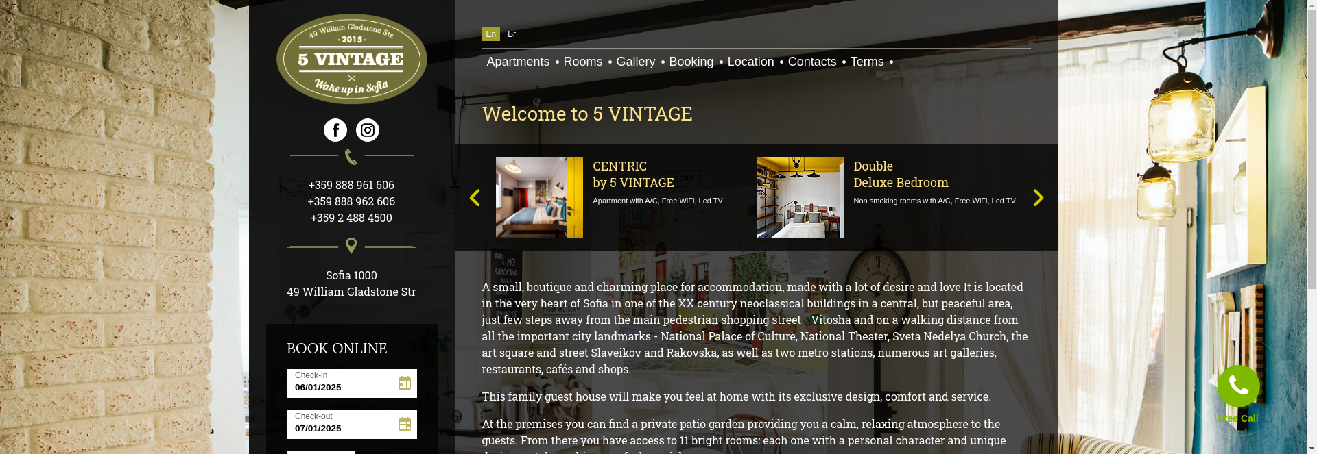 5 Винтидж /3/ Image