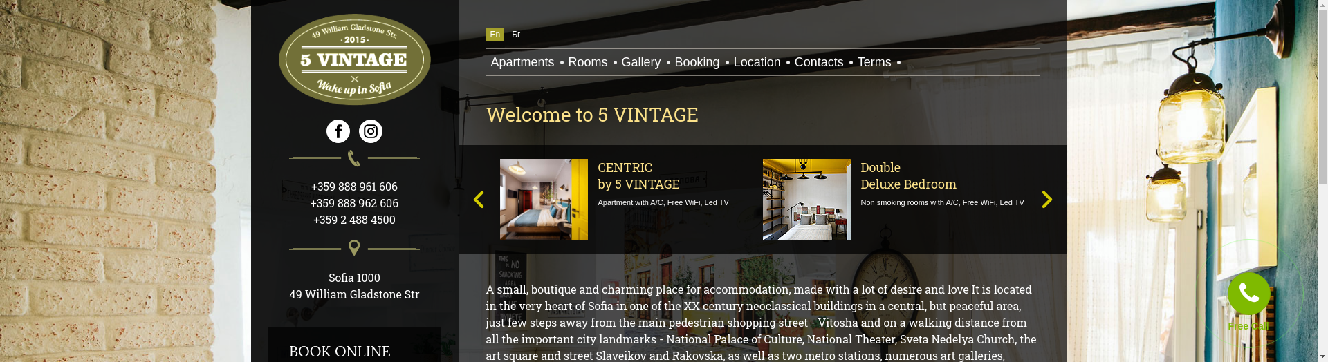 5 Винтидж /2/ Image