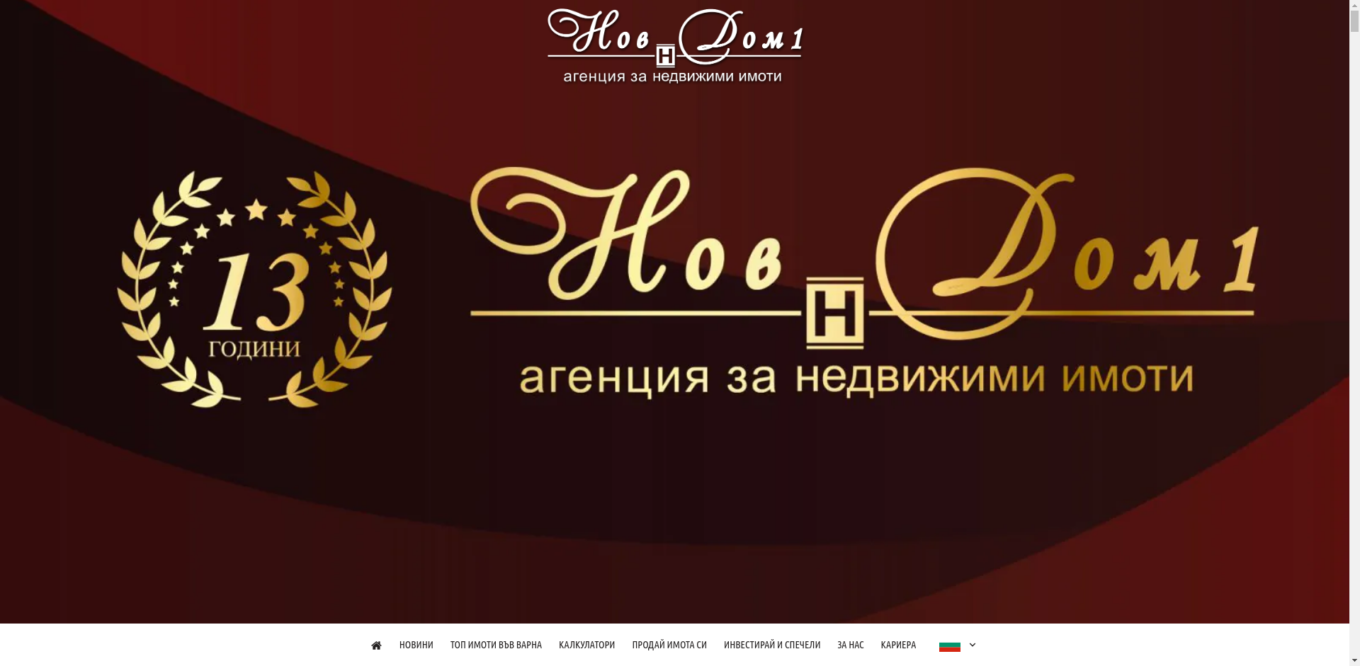 Александра апартамент в центъра 1 Image