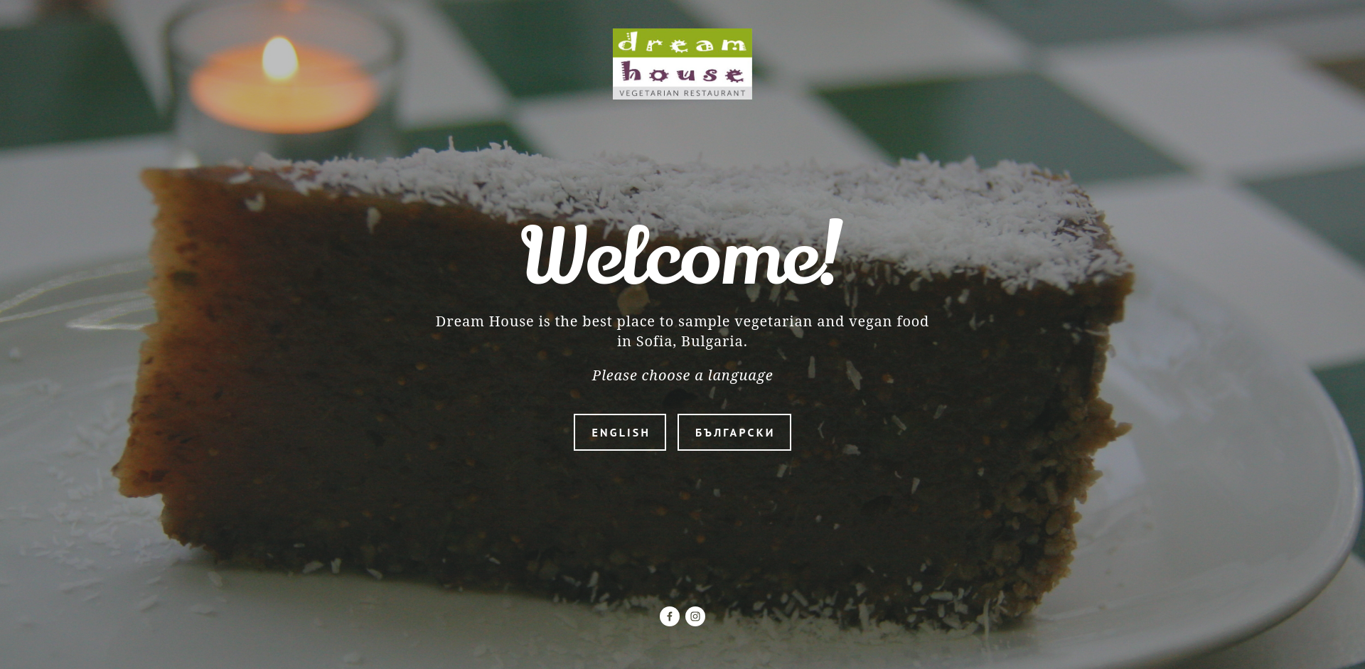 Дрийм хаус апартмънт Image