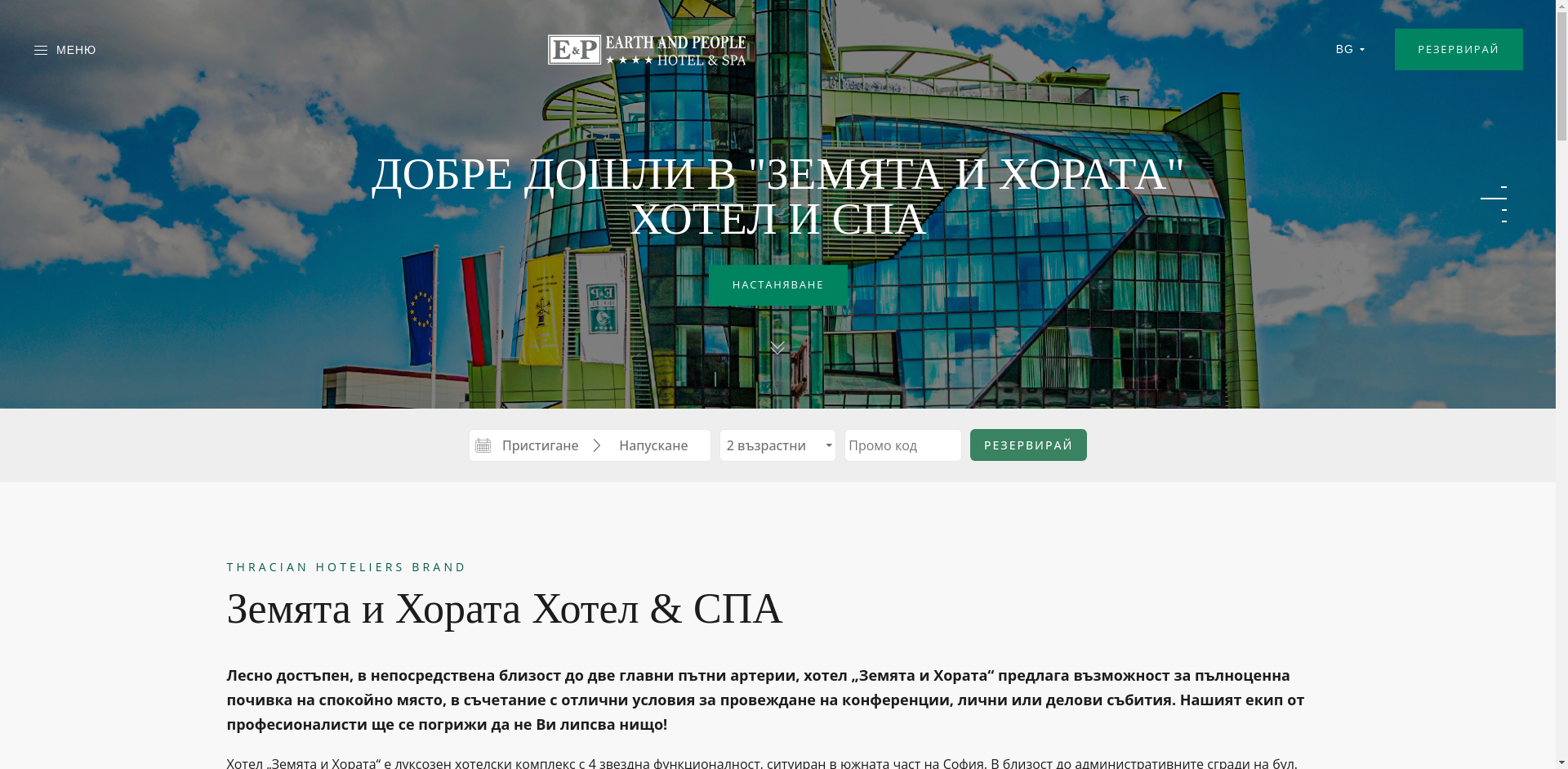 Студио с джакузи Image