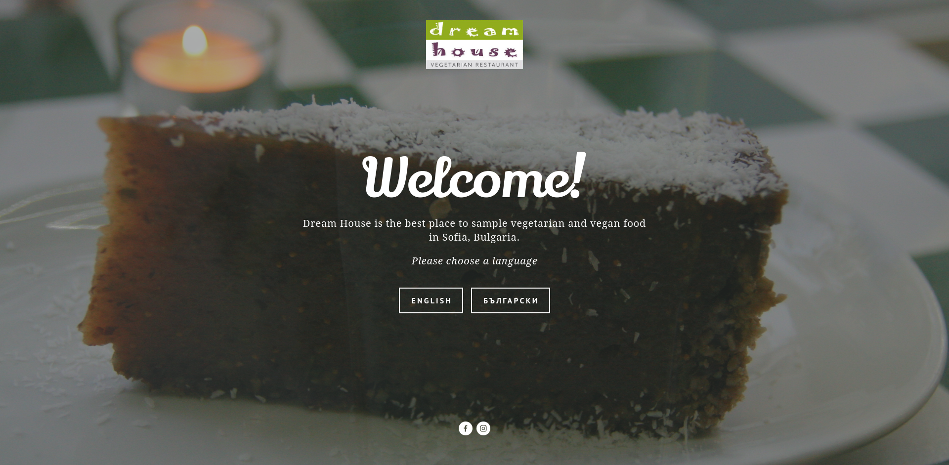 Сентър Дрийм Хаус Image