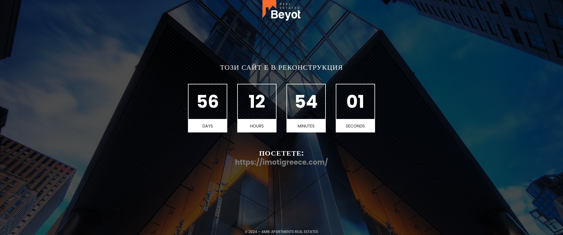 Апартамент улица Боряна Image