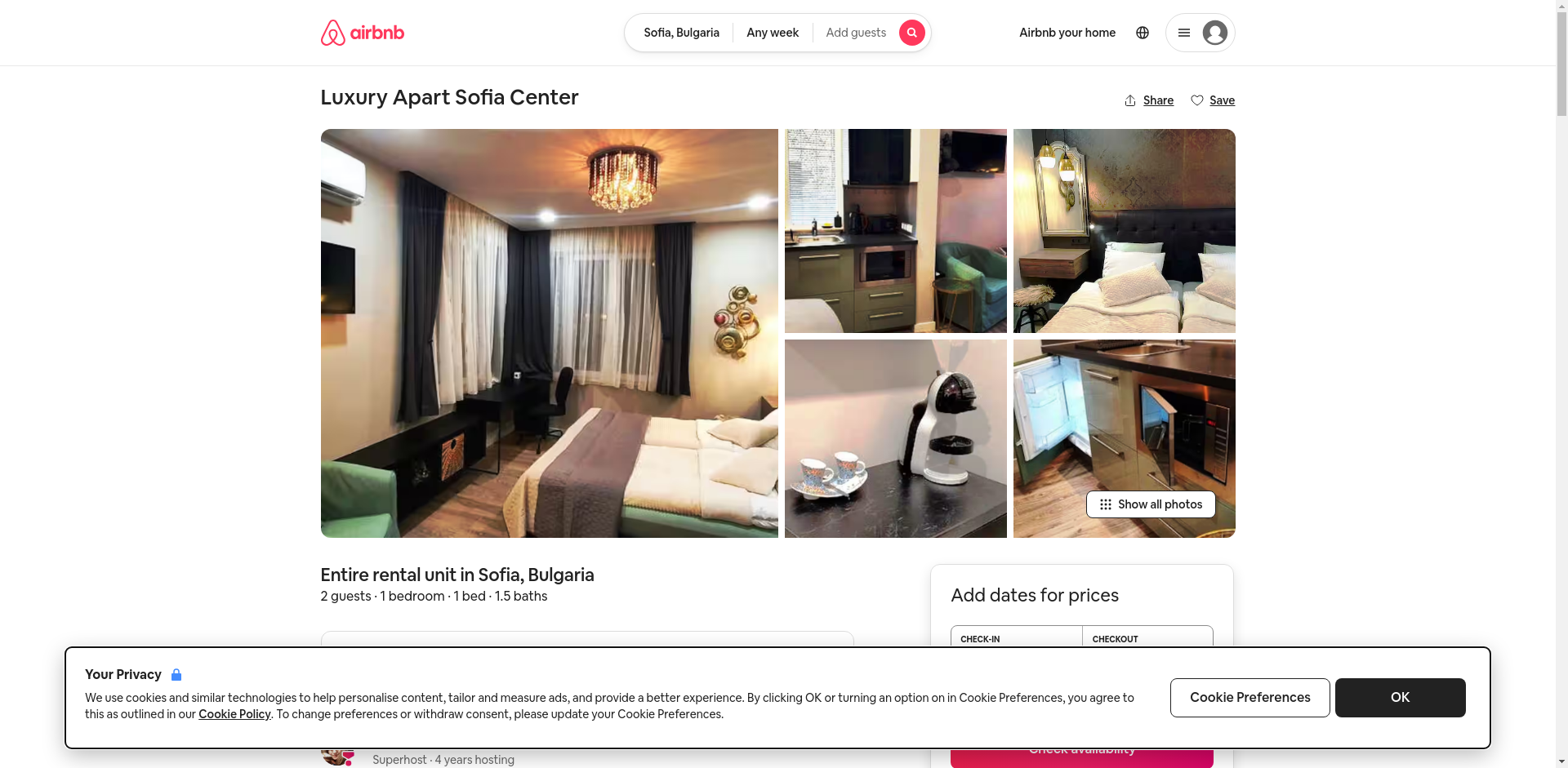 Апартамент Славянска Image