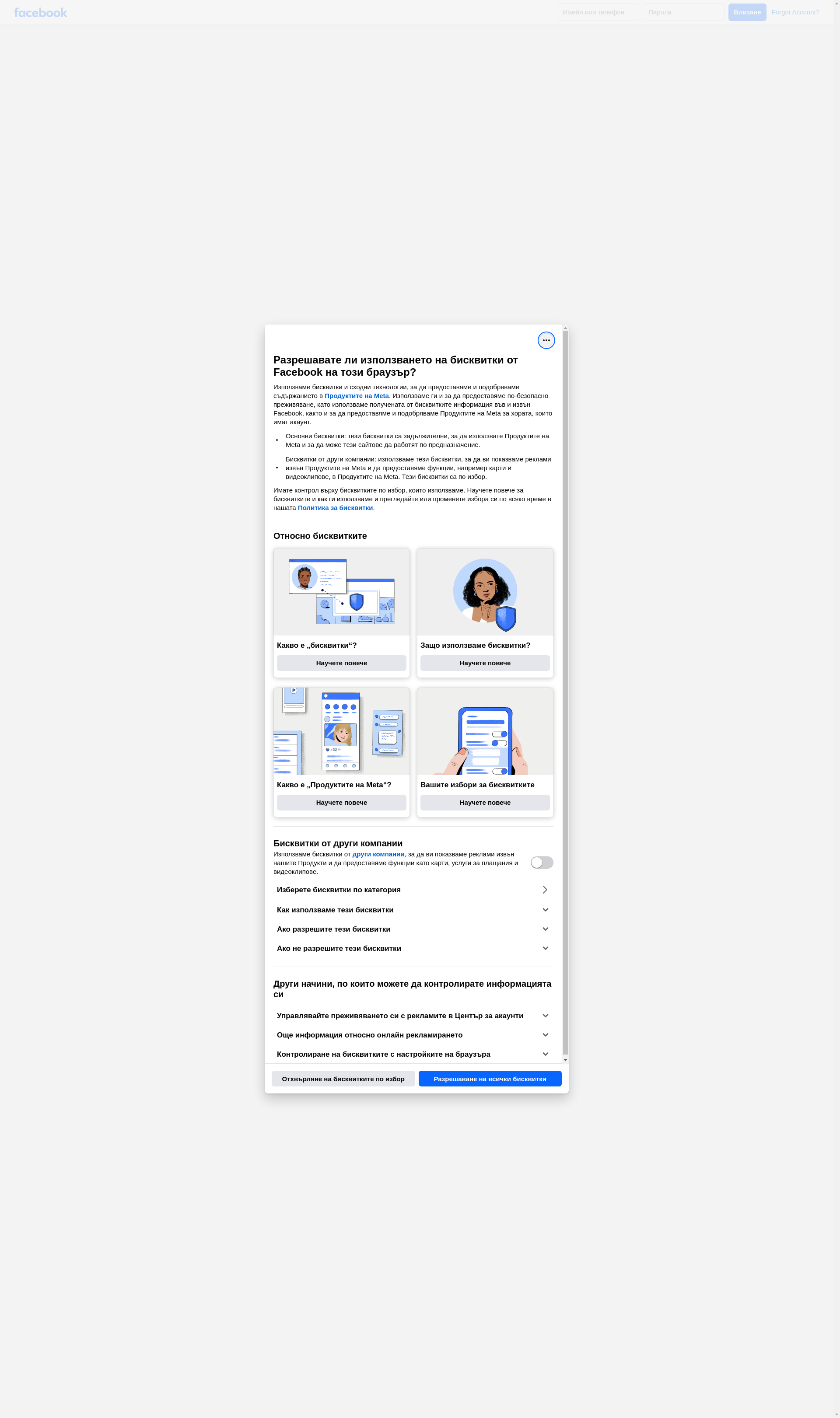 ,,БЕЛИТЕ КЪЩИ" Image