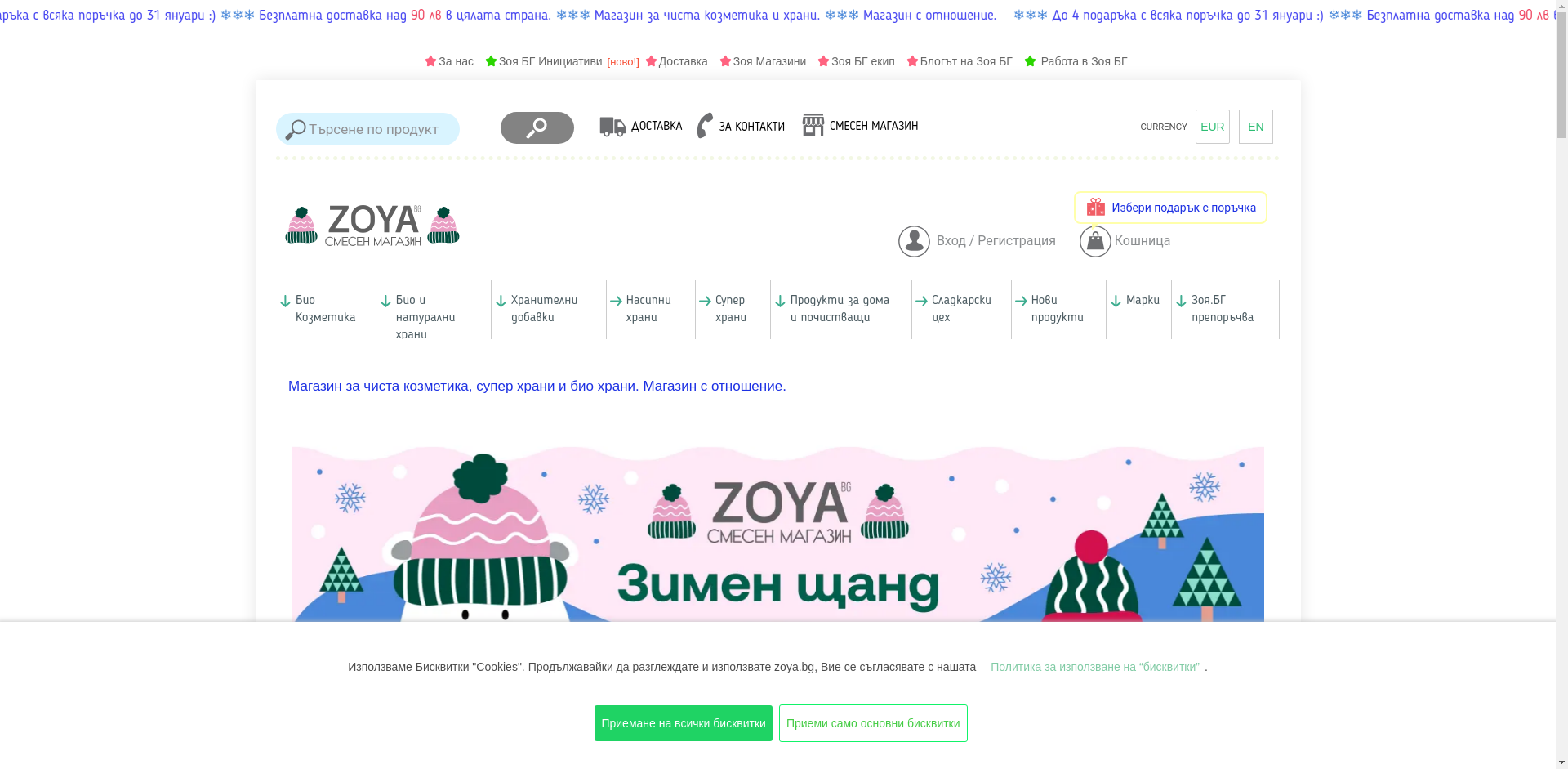 Невена Добруджа Image