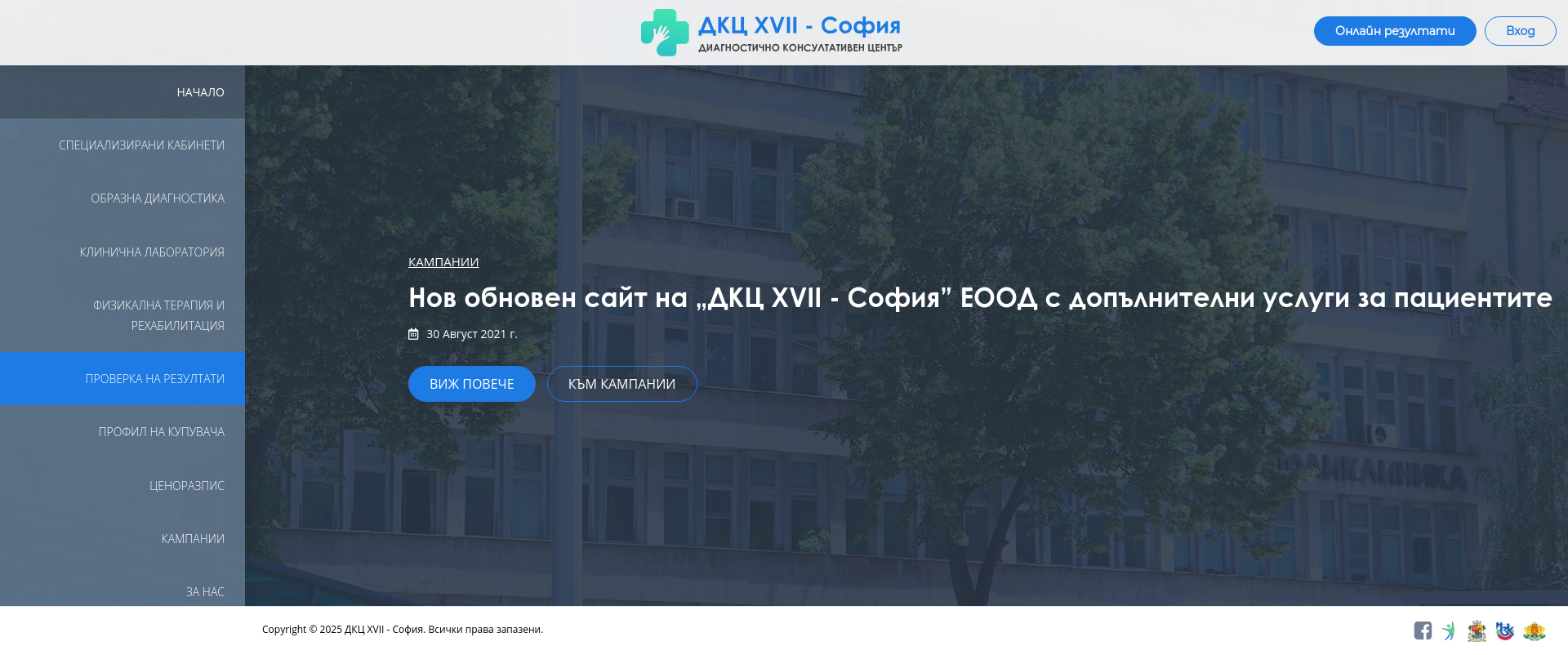 Елица Евлоги Image