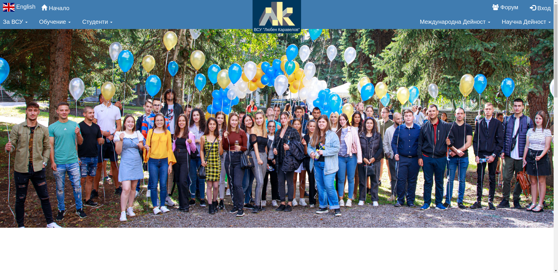 Андрей Любен Каравелов Image