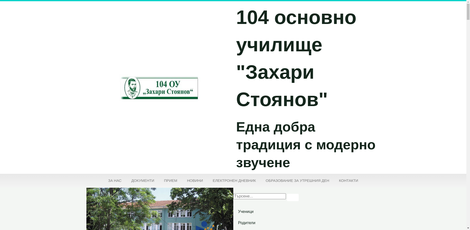 Захари Кав Image