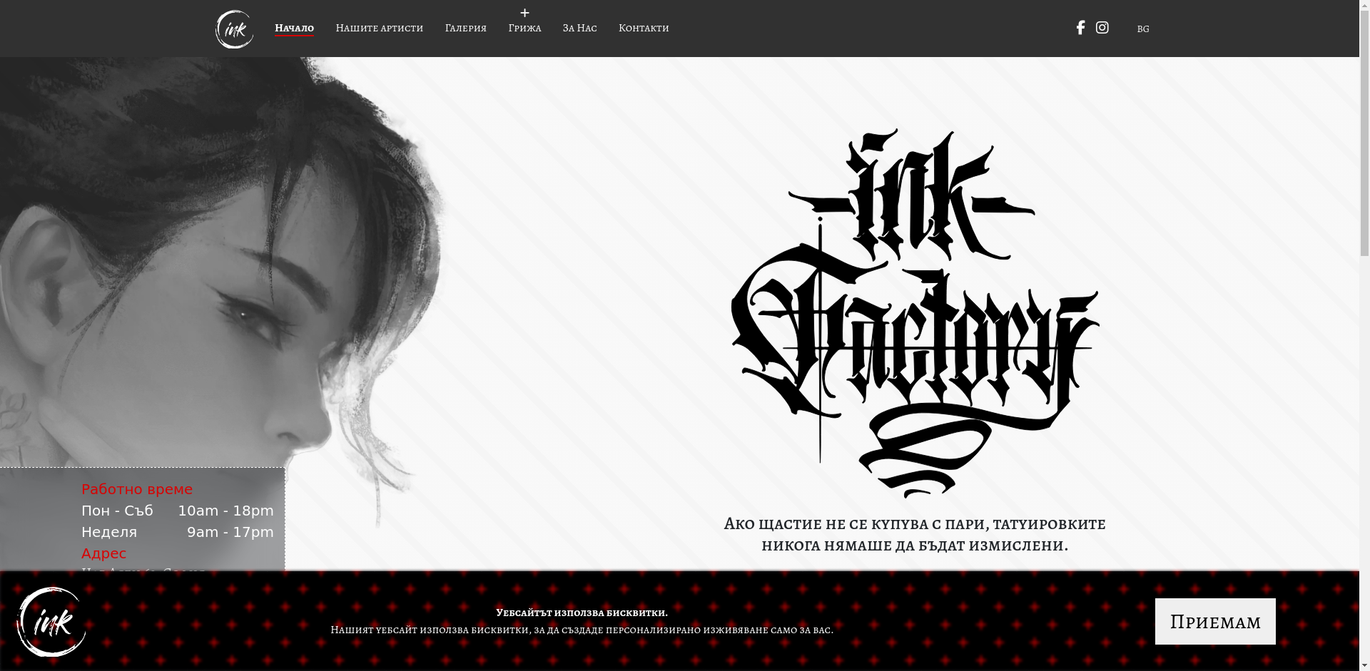 Алекс Цар Асен Image