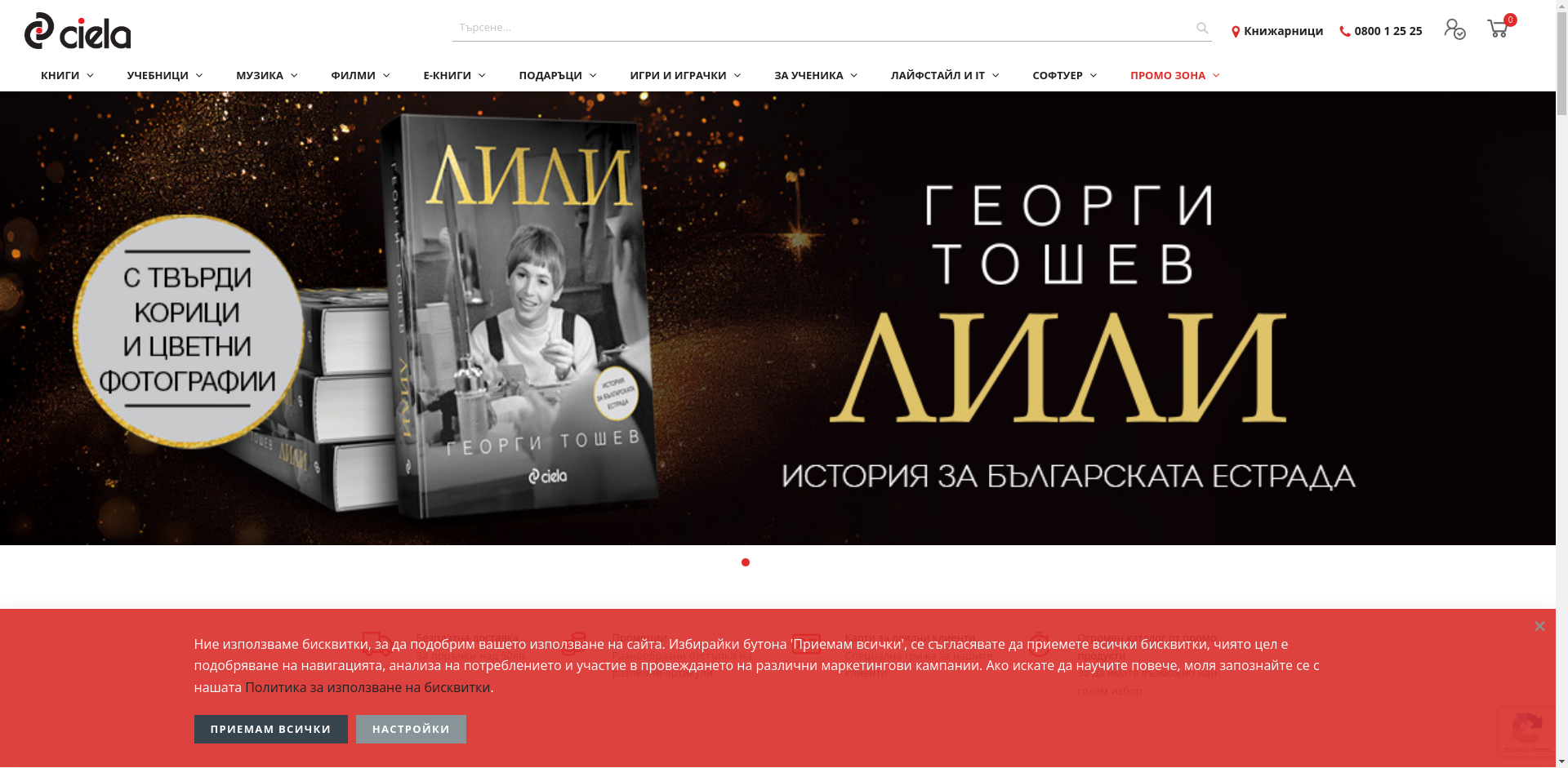 Владо Граф Игнатиев Image