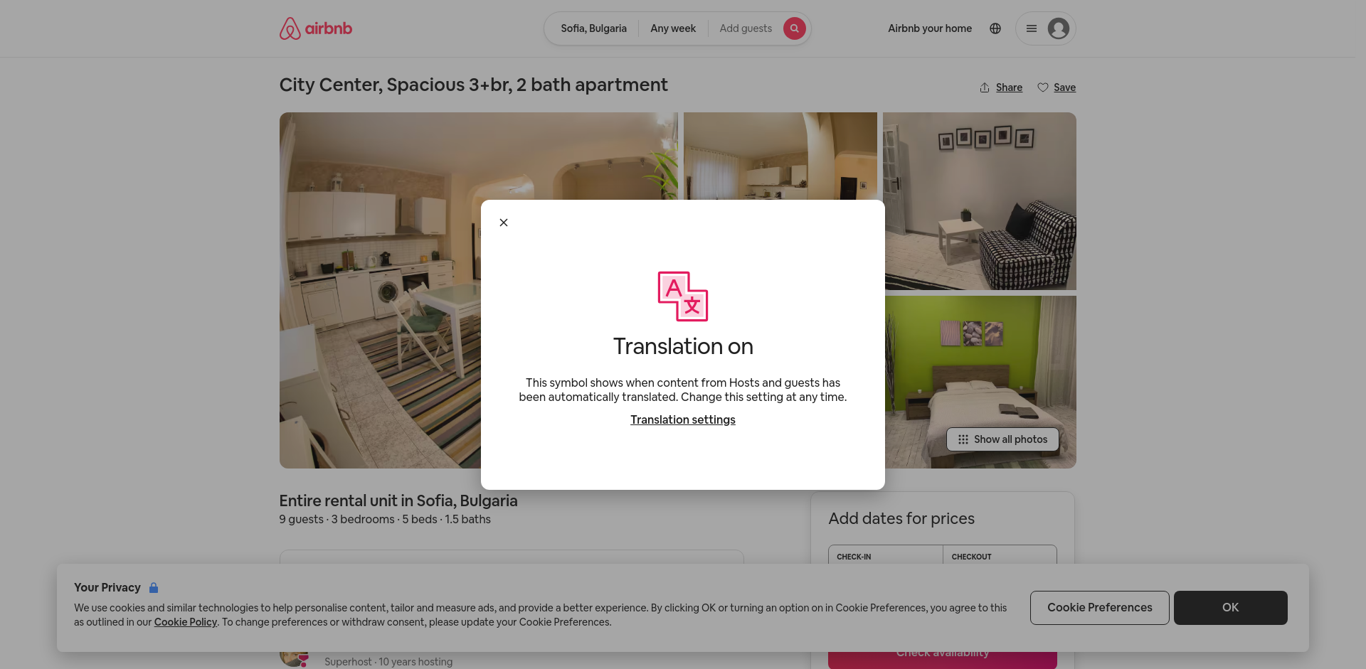 Сити Център Апартмент Image