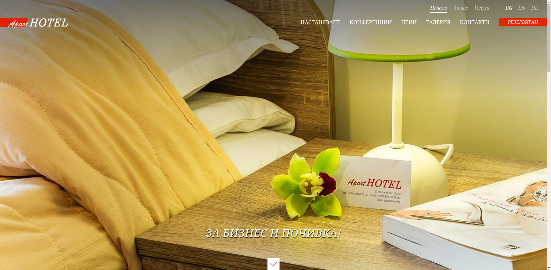 Росен Раковски Image