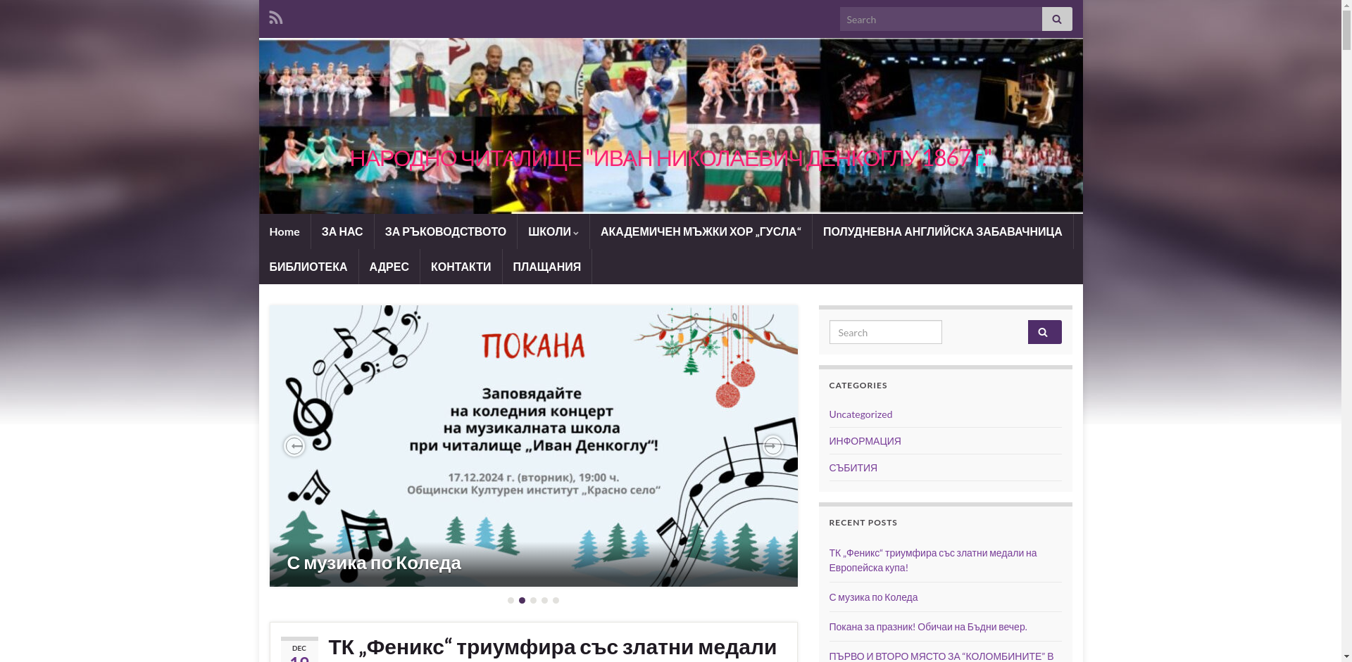 Ефтим Денкоглу Image