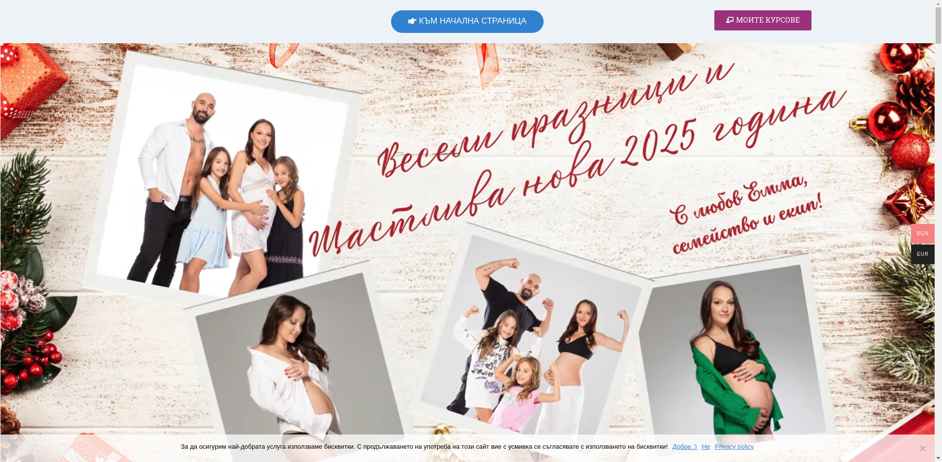 Ефтим Белчев Image