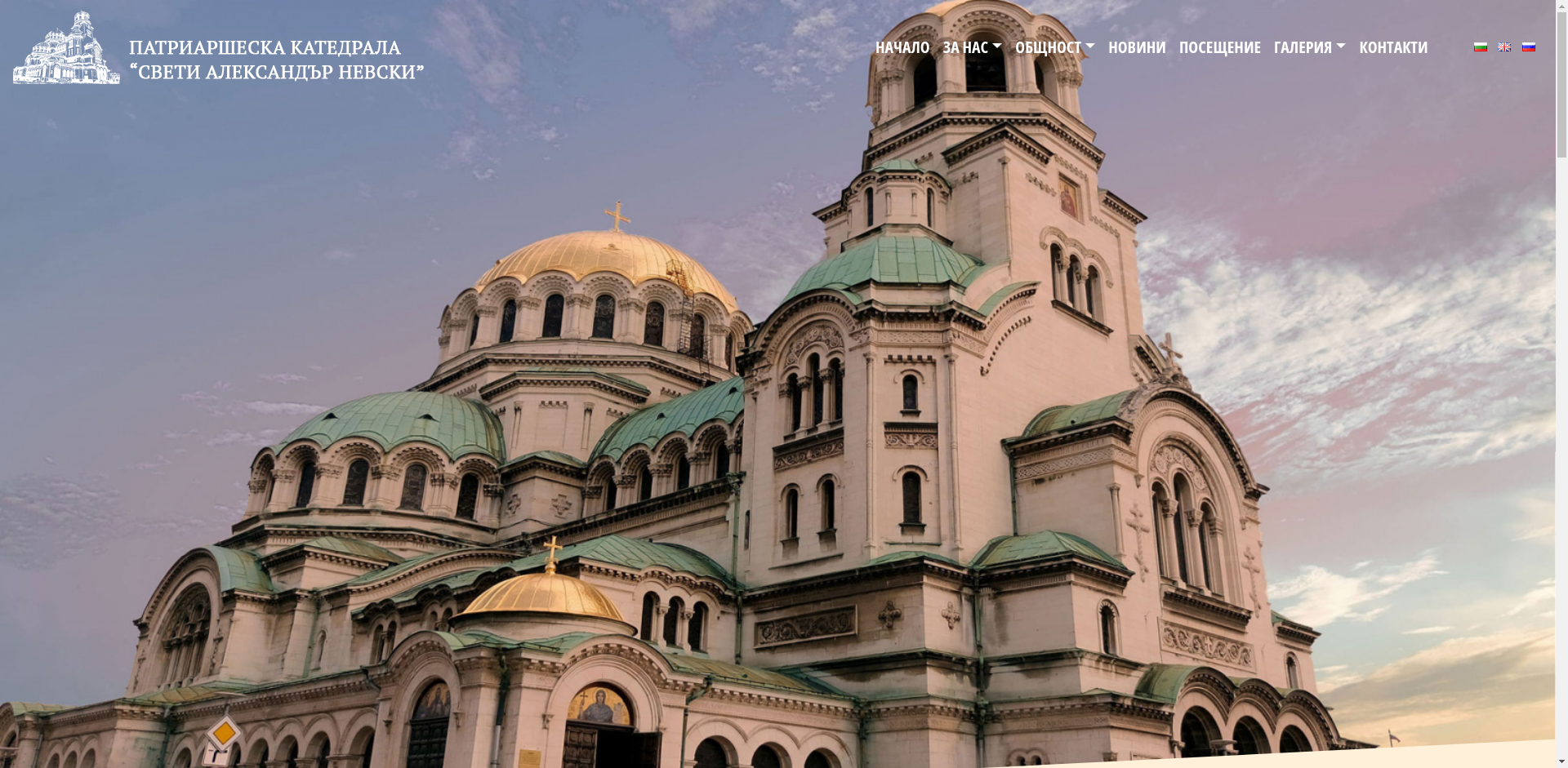 Александра Image