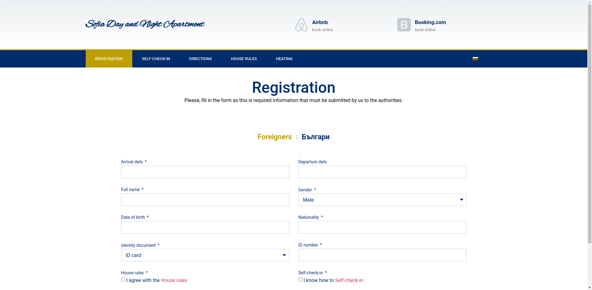 София Ден и Нощ Image