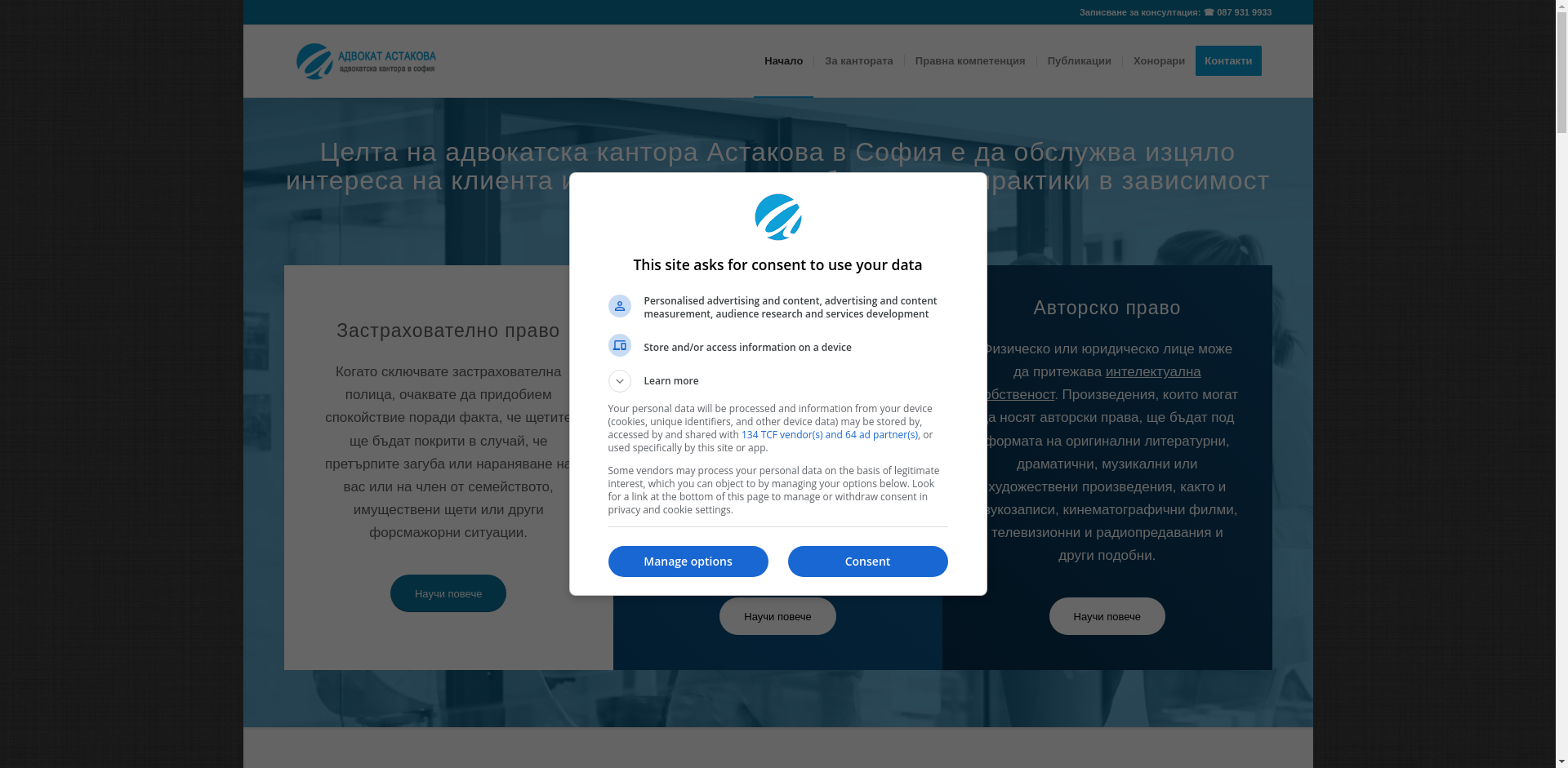 Пламен Росица Image