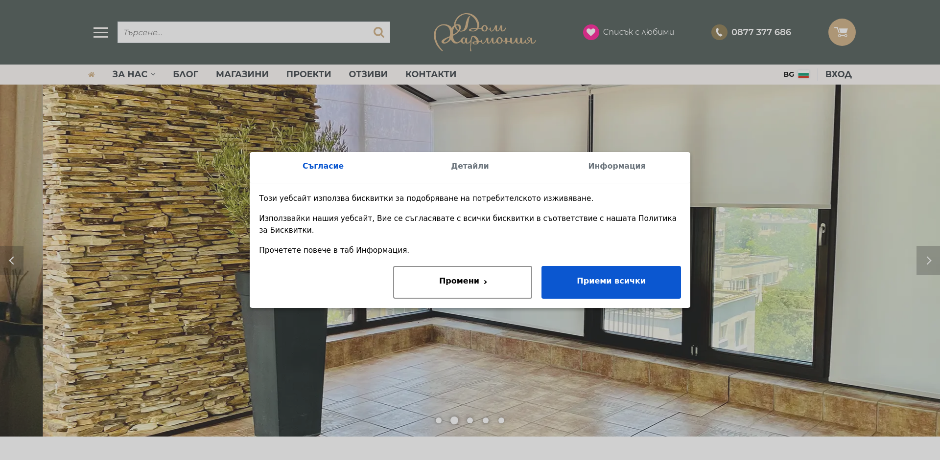 Гордана Княз Борис Image