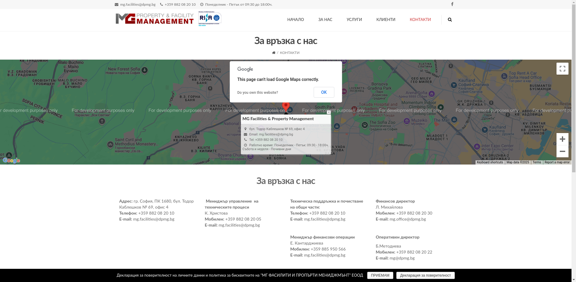 МГ апартамент Image