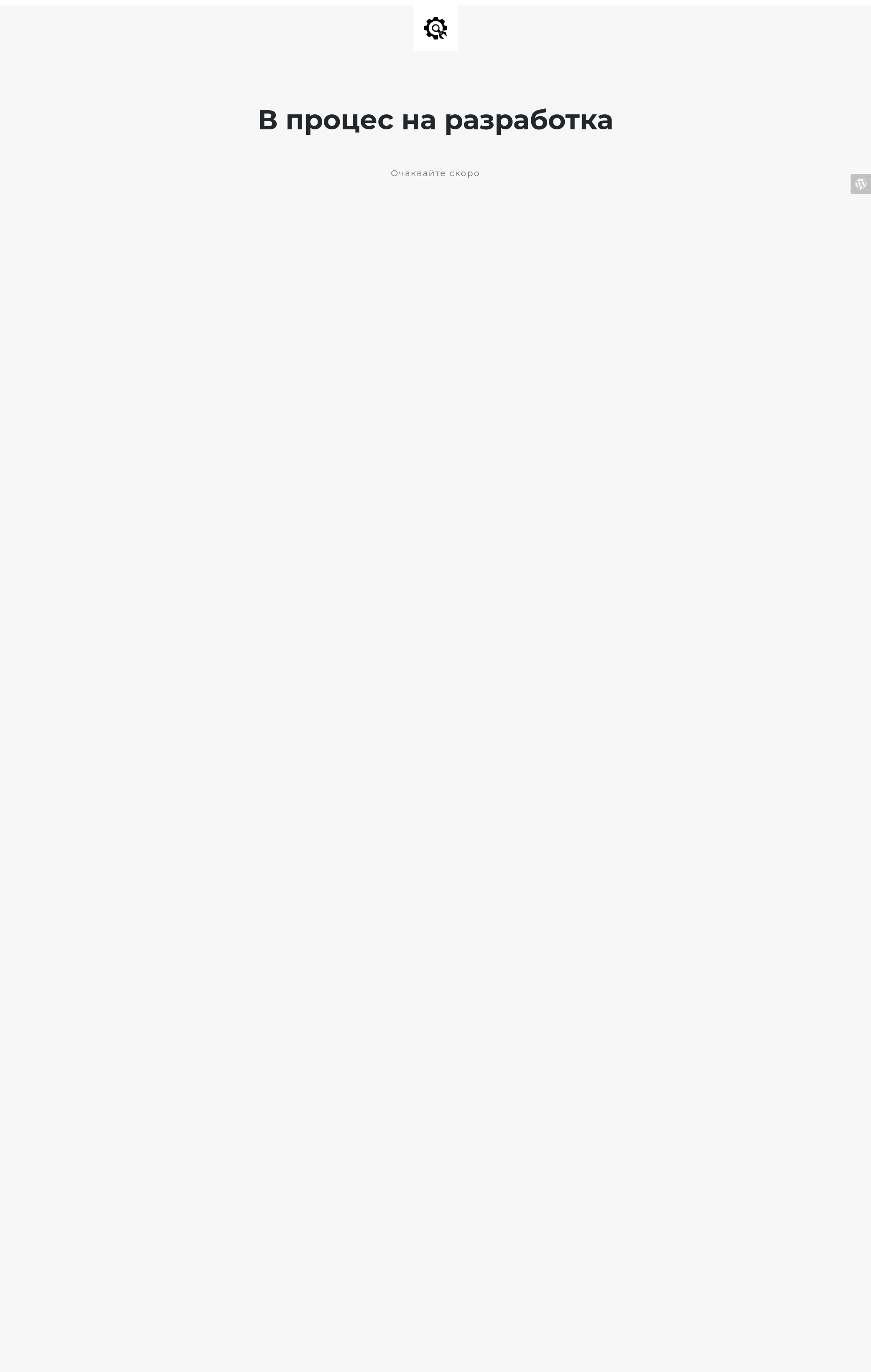 ,,Кметската къща" Image