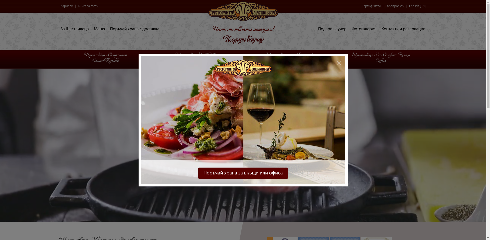 Десислава Сан Стефано Image