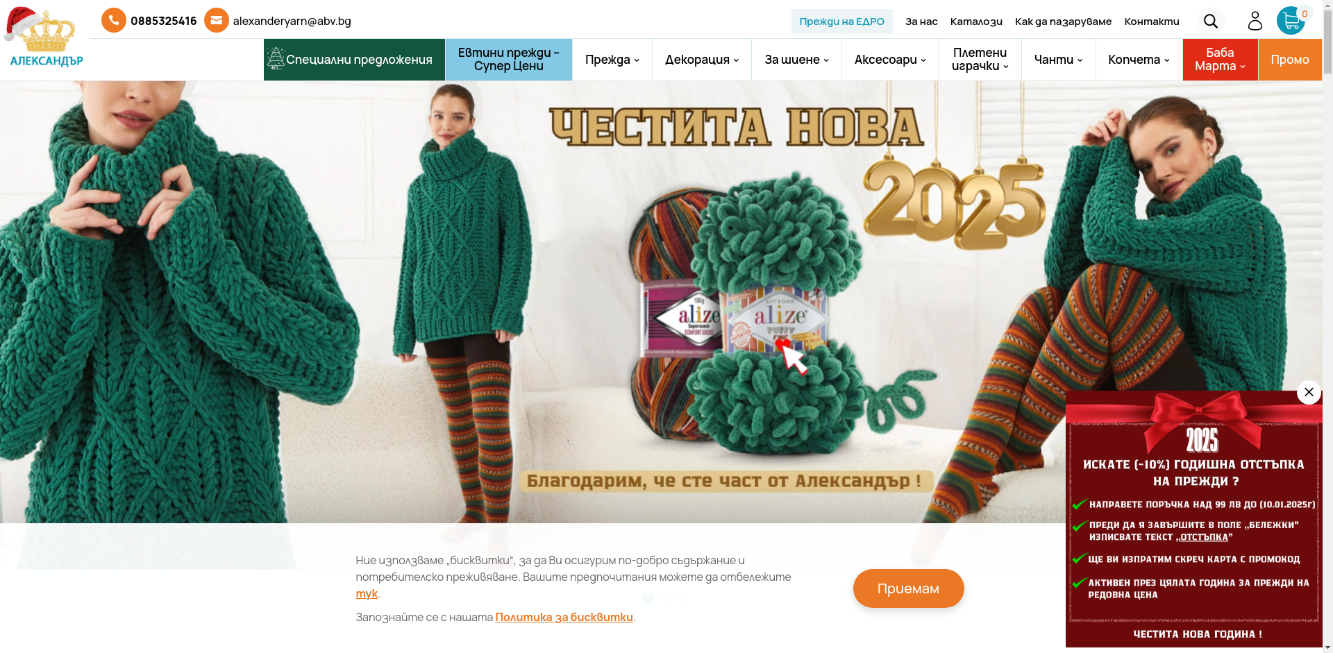 Александър Хан Аспарух Image