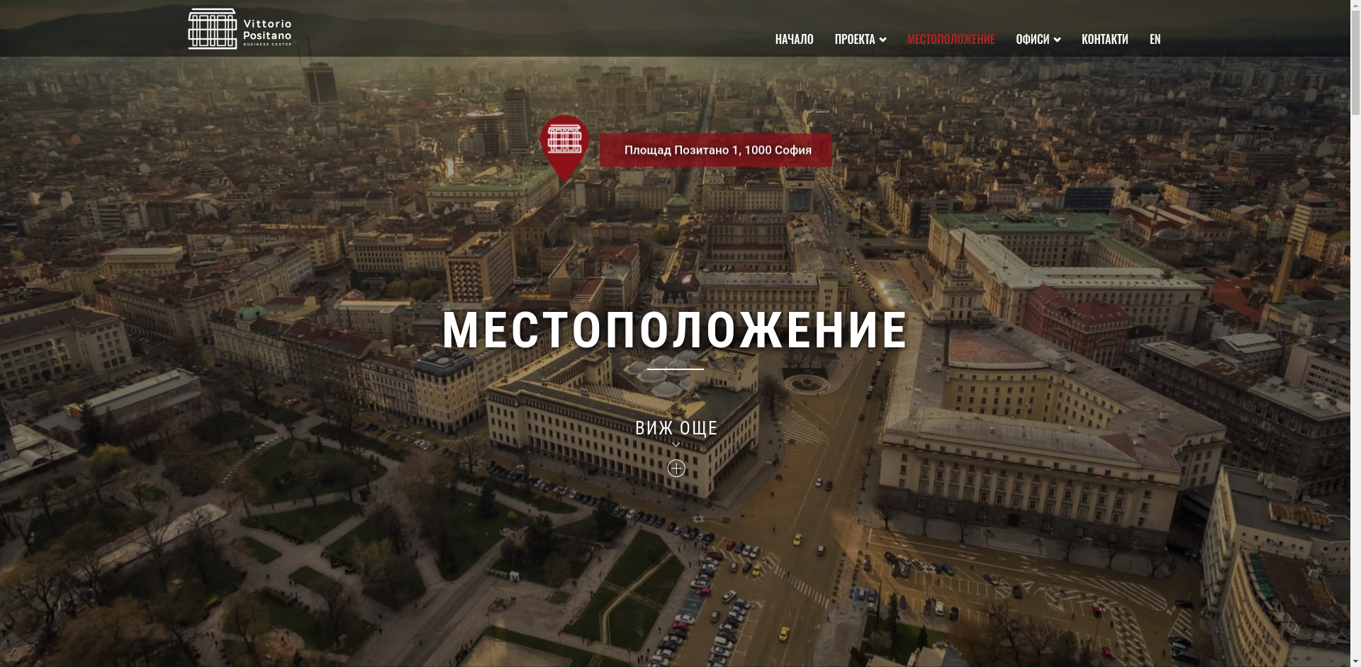 Вася Позитано Image