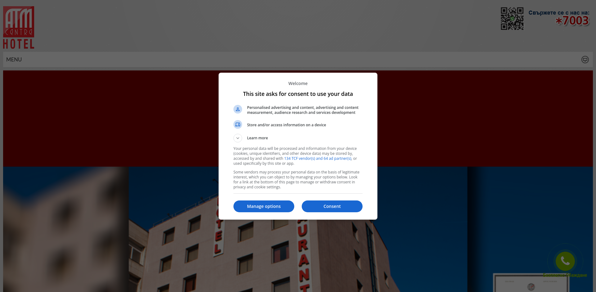 АТМ ЛУКС 8А Image