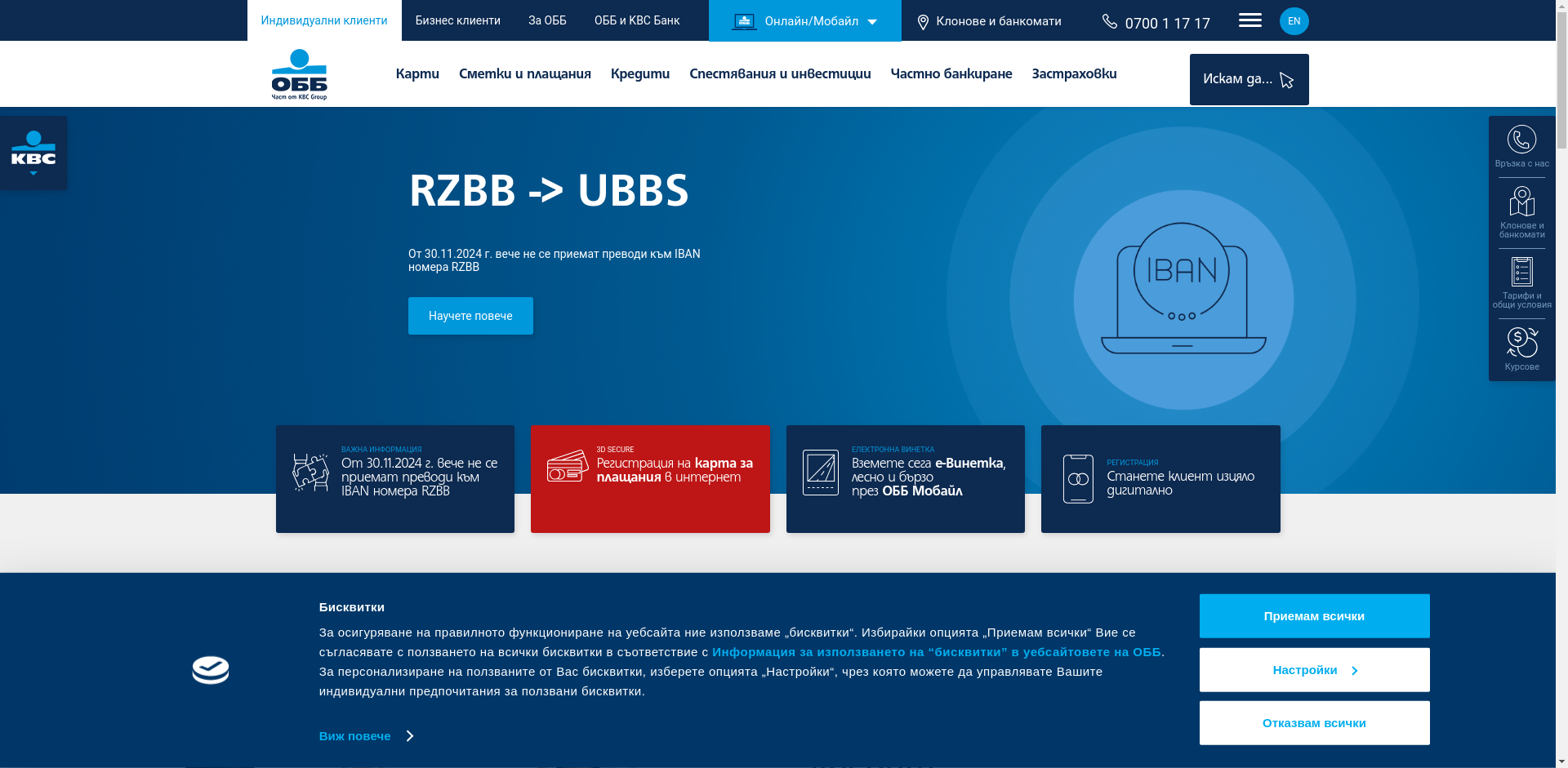 АТМ ЛУКС 6А Image