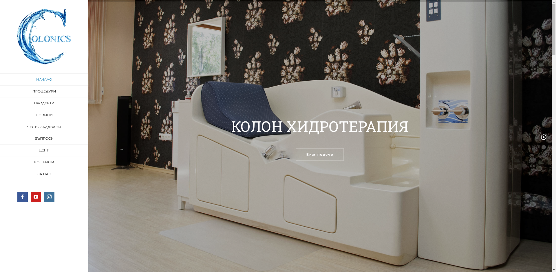 Клийвс Есте 19 Image